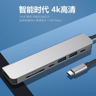 Hot Sale7Combination1Docking station type-c Multi-function Card Reader4k Screen Projection hdmi 7-in