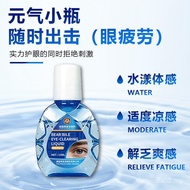Eye Drop Eye Drop Liquid Fo Liquid Relieve Asia Germany Fatigue Blurry Bold Eye Liquid Dry Eye Visio