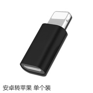 type-c-to-lightning Apple Android connector usb c-turn Lightning converter phone charging data line