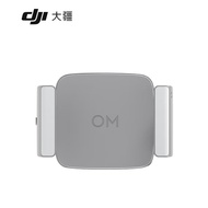 DJI OM Fill Light Phone Holder Suitable for DJI Osmo Mobile 7P/7/6/SE