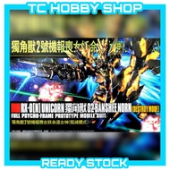 (Ready Stock) Daban HG 1/144 Unicorn Banshee Norn Destory Mode Phenex Model Kits
