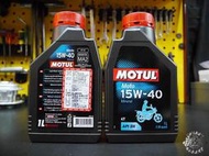 [Mike's Garage 麥克車庫] MOTUL 4T 15W40 入門機油 速克達 擋車皆適用 礦物油 代理貨