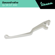 APRILIA l BRAKE CONTROL LEVER l มือเบรก ข้างซ้าย รุ่น SR GT 200