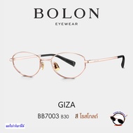 Bolon BB7003 Giza (SS25 Eyewear) Eyeglasses For Orders With Prescription Lenses All Brands