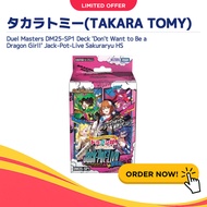 Duel Masters DM25-SP1 Deck 'Don't Want to Be a Dragon Girl' Jack-Pot-Live Sakuraryu HS【Direct from J