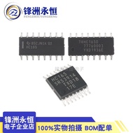 74HC165D/74HC165DR Patch SOP-16 Shift Memory 74HC165PW/TSSOP