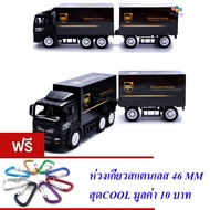 Children's Toys Container CAR + Trailer 4x6 Cover DAN HAI CHAMPION SIMULATION MODEL