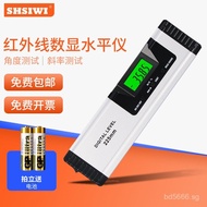 Leveling Tool with Leveling Instrument Single-Sided Digital Display Leveling Tool Siwei Laser Backli