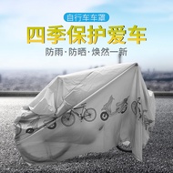 สกูตเตอร์ไฟฟ้า Wangsonger22,จักรยานสามมิติ,ฝน,หิมะและผ้าคลุมฝุ่น,เสื้อผ้ากลางแจ้ง,การป้องกันแสงแดด,ผ้าคลุมรถจักรยานยนต์