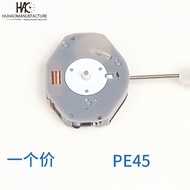 Watch Movement Accessories Brand New Quartz Movement PE45 Movement Two-Hand Half Movement Domestic Q