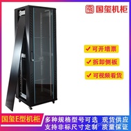 Mi 1 Power Amplifier 42u Server Cabinet Rack Mi 2 Switch 1.8 Network Mi 1.6 Deepen L0BT