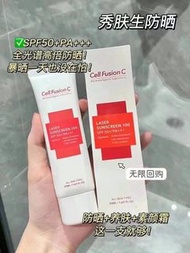 Cell Fusion C秀膚生防曬50ml