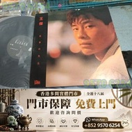 黑膠唱片lp 王傑 故事的角色 黑膠唱片LP 張學友黑膠 譚詠麟黑膠 王傑黑膠 甄妮黑膠 徐小鳳黑膠 陳慧嫻黑膠 黎明黑膠 葉振棠黑膠 Beyond黑膠 張國榮黑膠 梅艷芳黑膠 陳百強黑膠 譚詠麟黑膠
