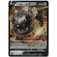 Pokemon Card Game 【Haganēru V】S3a-046/076 RR  Enhanced Expansion Pack Legendary Heartbeat