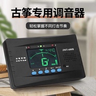 Guzheng Dedicated Tuner Metronome Tuner Guzheng Professional Tuning Tuning Tuner Three-in-One Metron