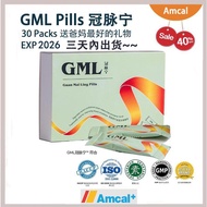 YS Ship GML Pills 冠脉宁 纯正中草药丸 (30 Packs)