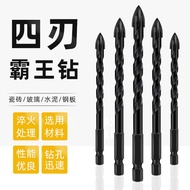 Drill Bit Special Electric Drill Bit for High Hardness Perforated Ceramic Tiles Aluminum Alloy Concr