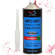 [Direct from Japan]AZ MFC-001 Filter Cleaner (1L)limited quantity
