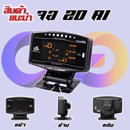 Defi ดิฟฟี่ A1 OBD2 ชุด 6 ตัว มีกล่องรีโมท. เกจ+กล่องคอนโทรล+รีโมท+อุปกรณ์การติดตั้ง สำหรับรถยนต์ทุกรุ่น ไฟสว่างเท่ากันทุกสี