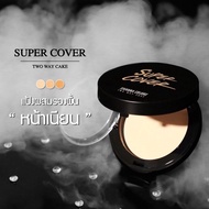 Sivanna Waterproof Coverage Foundation Super Cover Two Way Case dupe loreal 24h fresh wear