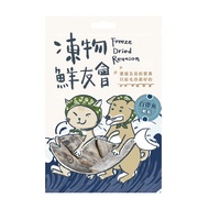 Freeze Dried Reunion 凍物鮮友會 白帶魚船長  30g  1包
