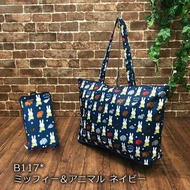 優惠價現貨日本 Miffy Hapitas折疊托特包totebag 代購日本直送