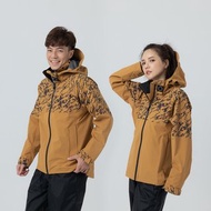 Supernova Lite 超氫星防水透氣機能外套-卡其