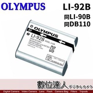 Olympus 原廠電池 LI90B LI92B 裸裝 原電 同DB110 GRIIIX / 適用 GR3X TG6 TG5 TG3 TG-3 XZ2