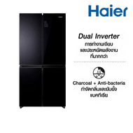 Global House HAIER ตู้เย็น 4 ประตู ระบบ Inverter HRF-MD469M ขนาด 16.1Q สีดำ รับประกันของเเท้!