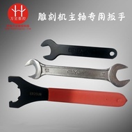 Engraving Machine Spindle Nut Wrench ER11A ER16A ER20A ER25UM ER32/40UM Spindle Wrench dkeyd