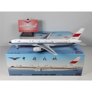 Aviation 2058 1: 200 CAAC China Civil Airlines B757-200 B-2801 Alloy Model