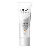 OLAY玉兰油 [回购券] 送试用装 璀璨精华身体素颜霜珠光版45g