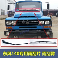 Dongfeng 140 Wiper Wiper Wiper Blade Wiper Wiper Arm Wiper Blade Pointed Training Vehicle Crane Wipe