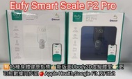 [好物推介]  Eufy Smart Scale P2 Pro無線電子體重體脂磅