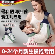 Newborn Baby Holding Handy Tool Baby Holding Bag Baby Horizontal Front Holding Baby Child Newborn Ch
