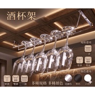 CBX-DJJF Stainless Steel Wine Glass Holder Goblet Holder Glass Holder Red Wine Glass Holder Glass Ho
