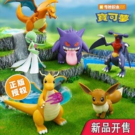 W Wonderful Building Blocks Second Pokémon IP Gengar Hand-Made Merchandise Movable Assembled Buildin