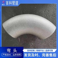 Stainless Steel Elbow Length Radius Elbow 90 Degree 45 Degree 180 Degree 360 Degree Large Elbow Larg