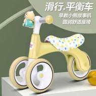 1-4 Years Old Male Female Baby Four-Wheeled Scooter Skateboard Balance Car Children's Walker Univers