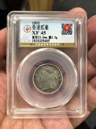 香港貳毫銀幣1892年，稀少年份，品相好，無劃傷 感興趣的話點“我想要”和我私聊