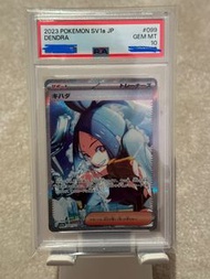 PSA 10 sv1a Pokémon (Japanese Edition) SAR 099/073 Dendra 寶可夢(日版) 凰檗