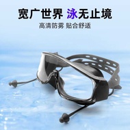 Swimming Goggles HD Anti-Fog Waterproof Adult Children Swimming Goggles 3D Fitting Conjoined Silicon