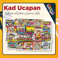 Small/Mini Kad Ucapan Hari Guru