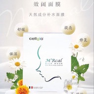 1pc Cellglo M'Rcal Silk Mask/100% Wide New Skin Mask 1pc