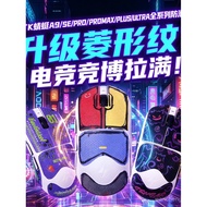 Applicable ATK Dragonfly A9Series of Mouse Anti-Slip Stickers A9SE/Plus/PRO/promax/Ultra Universal F