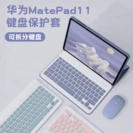 Applicable to Huawei Tablet MatePadSE11Bluetooth Keyboard Tablet Case Honor X9Pro11.5Flat Shell