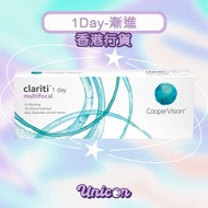 CooperVision - Clariti 1 day Multi-Focal 老花漸進日拋隱形眼鏡