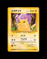[日版Pokemon卡] 比卡超：舊背 [第1彈 擴充包：No.025 ●] - PTCG