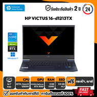 NOTEBOOK (โน๊ตบุ๊ค) HP VICTUS 16-d1213TX  INTEL i5-12500H/RTX 3050 4 GB/8GB/512GB/16.1 FHD 144Hz/Win11 (PERFOMANCE BLUE) รับประกันศูนย์ไทย 2 ปี