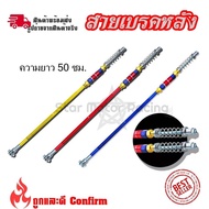 Rear Brake Lever​ PSI Color Drive Wave100 Wave110i Wave125 Wave125i Dream Super Cub (xx34)